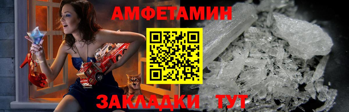 Псилоцибиновые грибы Пенза