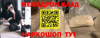 ALPHA-PVP Бугуруслан