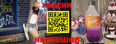 марки lsd Будённовск