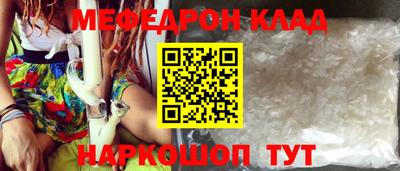 ALPHA-PVP Бугуруслан