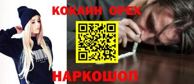 ALPHA-PVP Бугуруслан