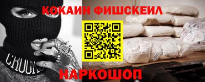наркотики Бузулук