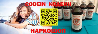 наркотики Бузулук