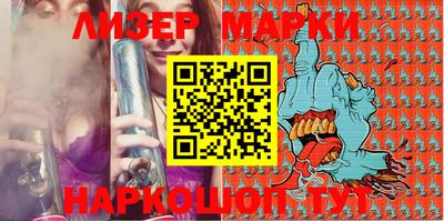 марки lsd Будённовск