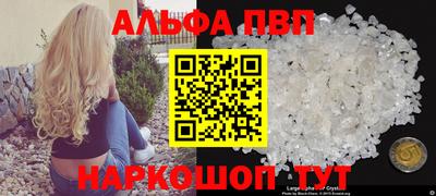 марки lsd Будённовск