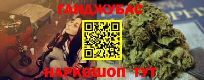 наркотики Бузулук