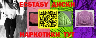 наркотики Бузулук