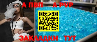 ALPHA-PVP Бугуруслан