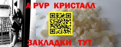марки lsd Будённовск