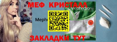 ALPHA-PVP Бугуруслан
