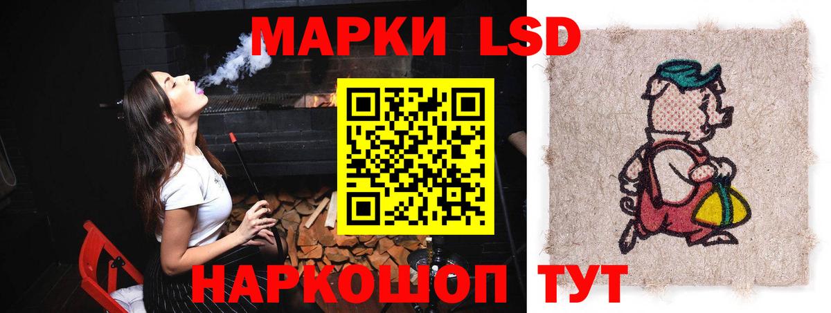 LSD-25 экстази кислота  LSD-25 экстази ecstasy  Вход с VPN  Пенза 