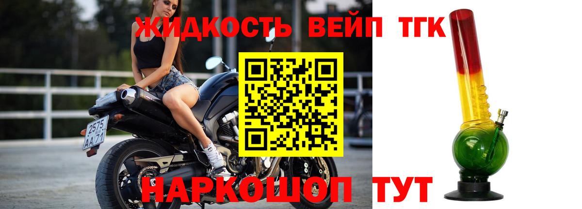 Пенза  Дистиллят ТГК концентрат  Вход с VPN 