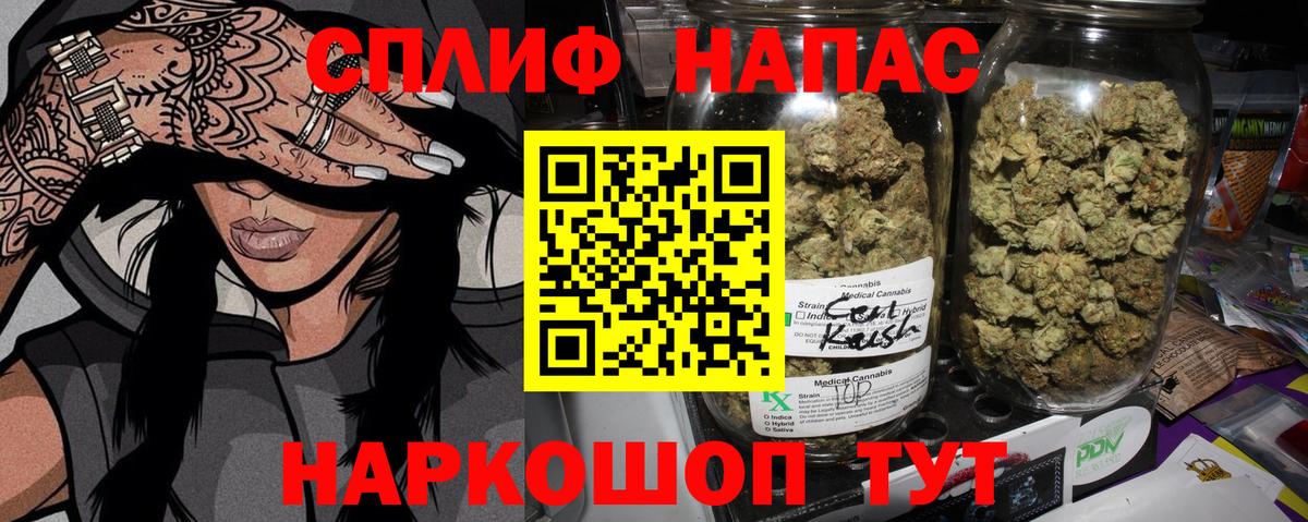 Канабис семена Пенза
